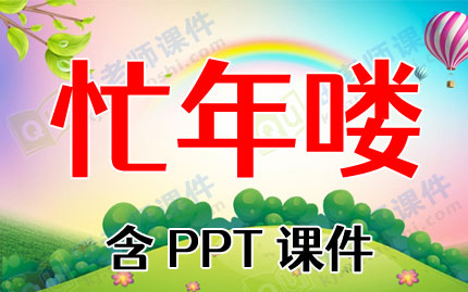 ̰æඡPPTμͼƬ
