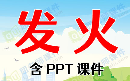 ̰𡷺PPTμͼƬ