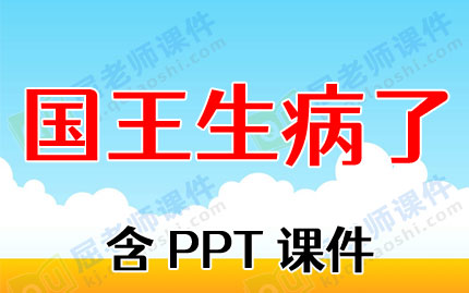 ཡ½̰ˡPPTμͼƬ