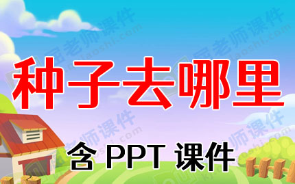 Թ½̰ȥPPTμͼƬ