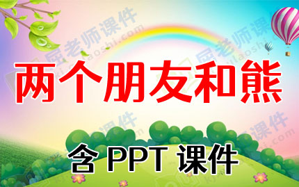Թ½̰ѺܡPPTμͼƬ
