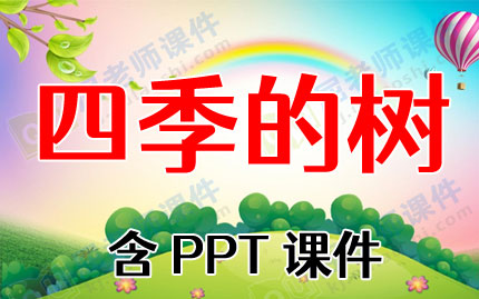 аഺ̰ļPPTμͼƬ