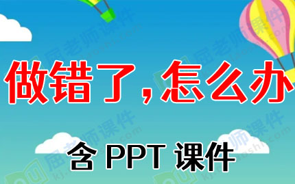 аʵ̰ˣô죿PPTμͼƬ