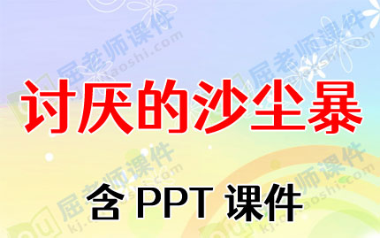 ỷ̰ɳPPTμͼƬ