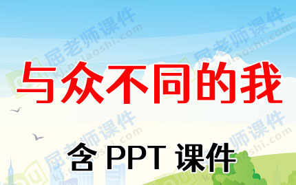 а̰ڲͬҡPPTμͼƬ