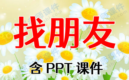 а̰갸ѡPPTμͼƬ