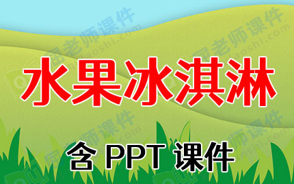 аཡ̰ˮܡPPTμͼƬ
