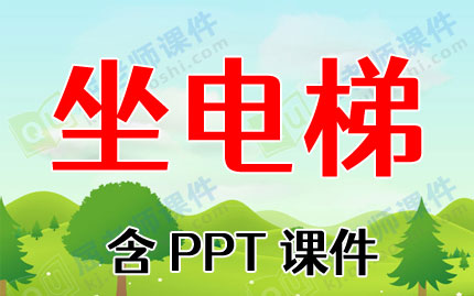 ѧν̰ݡPPTμͼƬ