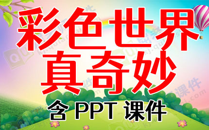 аԭɫ̰ɫPPTμͼƬ