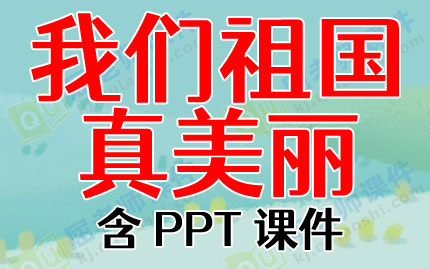 ˮḭ̄PPTμͼƬ