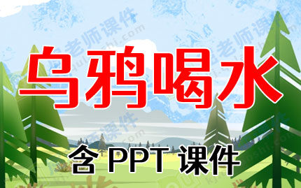 аԹ½̰ѻˮPPTμͼƬ