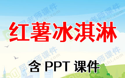 Сཡʳ̰ܡPPTμͼƬ