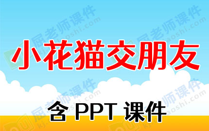 ׶԰аԽ̰СèѡPPTμͼƬ