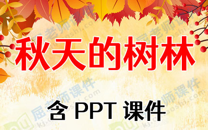 �а�������ʻ��̰�����������֡���PPT�μ�ͼƬ