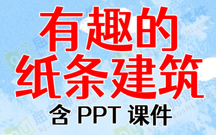 ���������ֽ�̰�����Ȥ��ֽ����������PPT�μ�ͼƬ