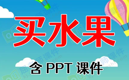 С���������̰�����ˮ������PPT�μ�ͼƬ