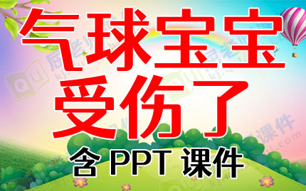 С�����̰������򱦱������ˡ���PPT�μ�ͼƬ