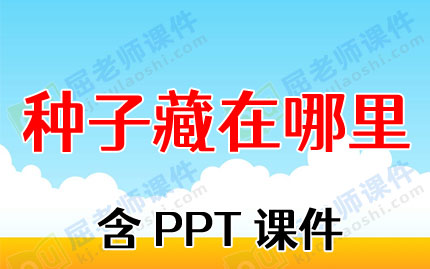 ����ѧ����̰���˼�����Ӳ��������PPT�μ�ͼƬ