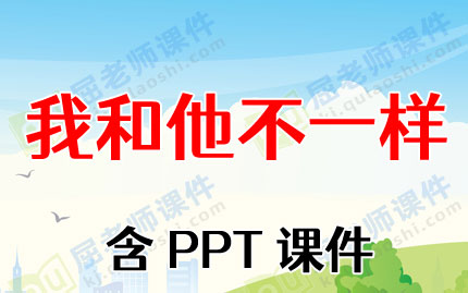 ������̰����Һ�����һ������PPT�μ�ͼƬ