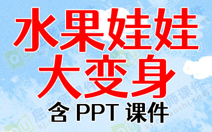 �а��ѧ�̰���ˮ�����޴��������PPT�μ�ͼƬ