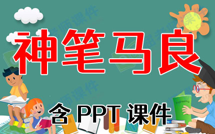 ������Թ��½̰��������������PPT�μ�ͼƬ