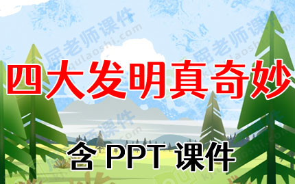 ������Թ����ν̰����Ĵ����������PPT�μ�ͼƬ