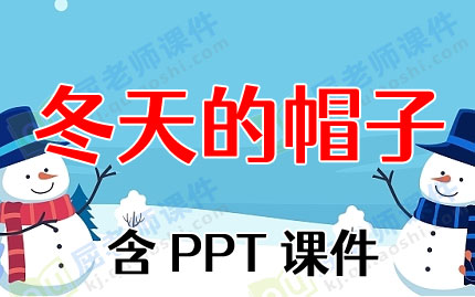 ������������㻭�̰��������ñ�ӡ���PPT�μ�ͼƬ